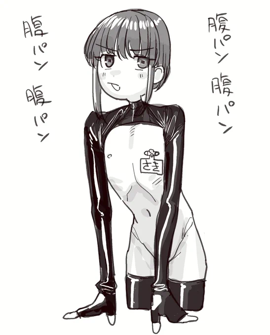 リクエスト 