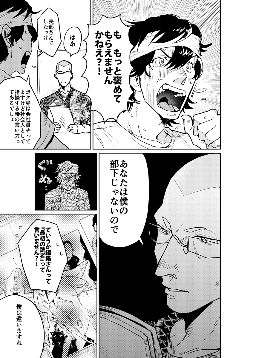 (2/8) 