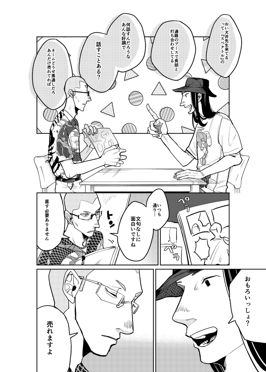(3/8) 