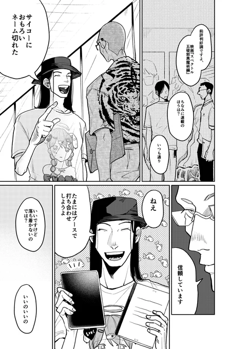 (3/8) 