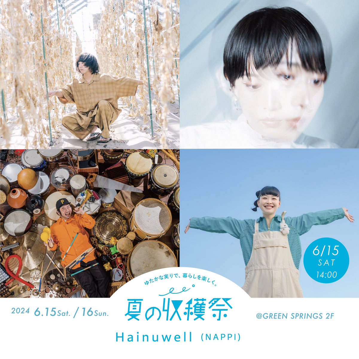 greengrownM's tweet photo. 【GROWN MARCHE!2024 夏の収穫祭】
出演：Hainuwell(NAPPI)
日時：6月15日14:00-

トロンボーン奏者で、生粋の福生っ子のNAPPIさん！@tomonariose 
福生での演奏を拝見した時、震えました！
今回熱望して、GREEN SPRINGSに登場していただきます！
楽しみです！ https://t.co/2Z8pw73f5J