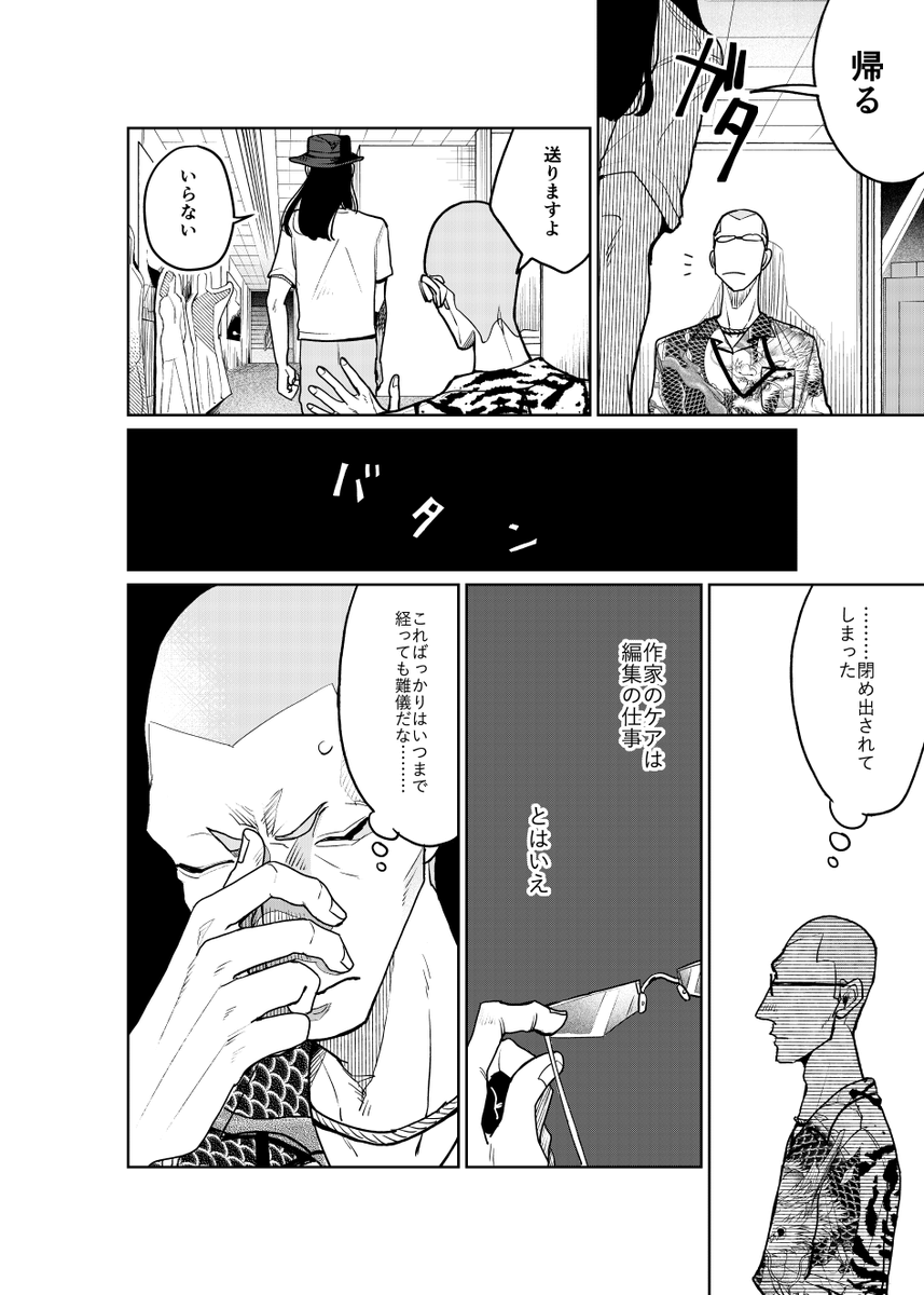 (4/8) 