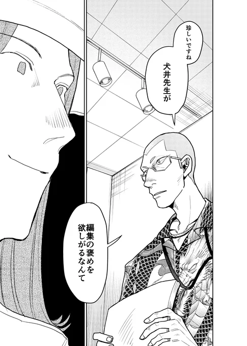 (4/8) 