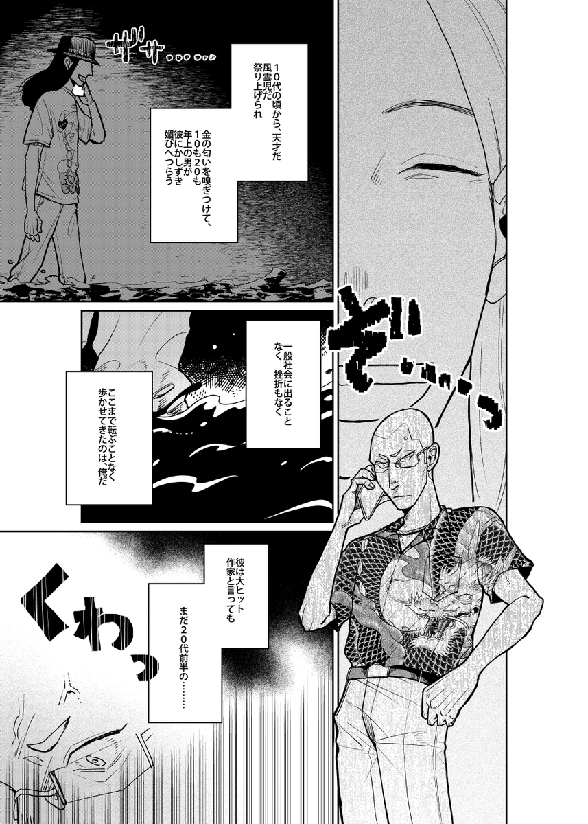 (5/8) 