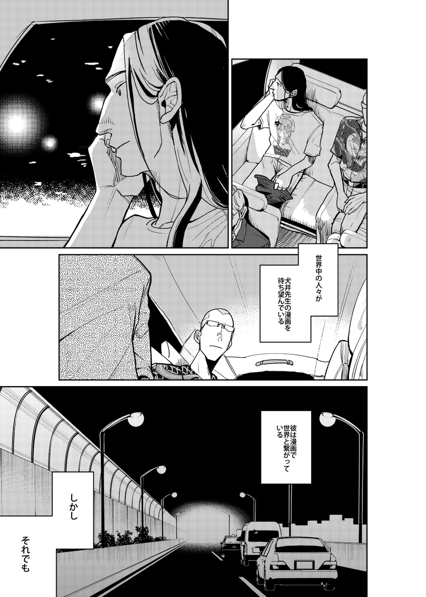 (7/8) 