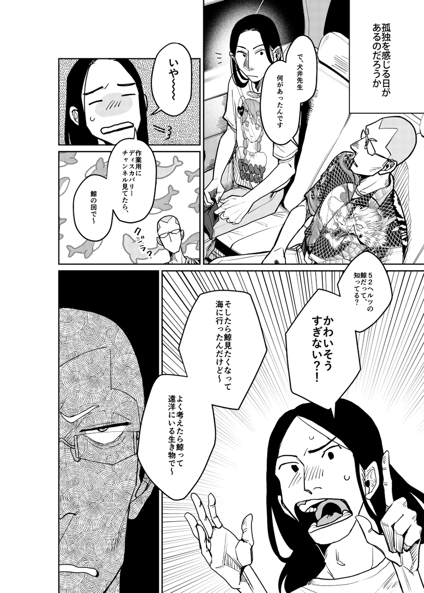 (7/8) 