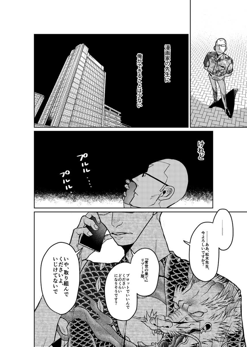 (7/8) 