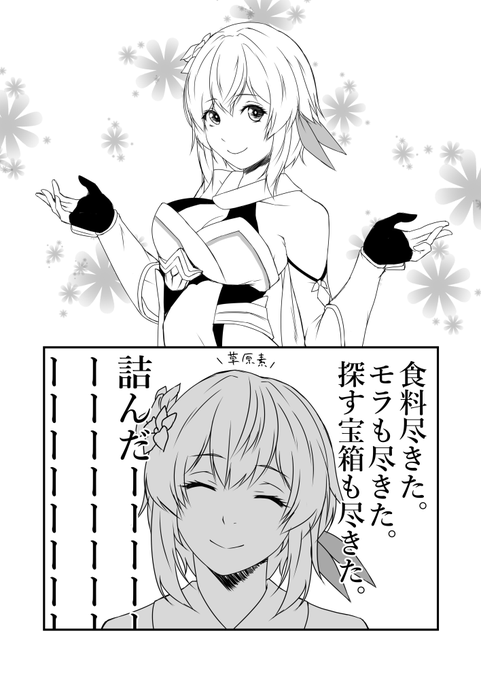 3ジャンル同時進行で作業してるとこんらんしてくる 