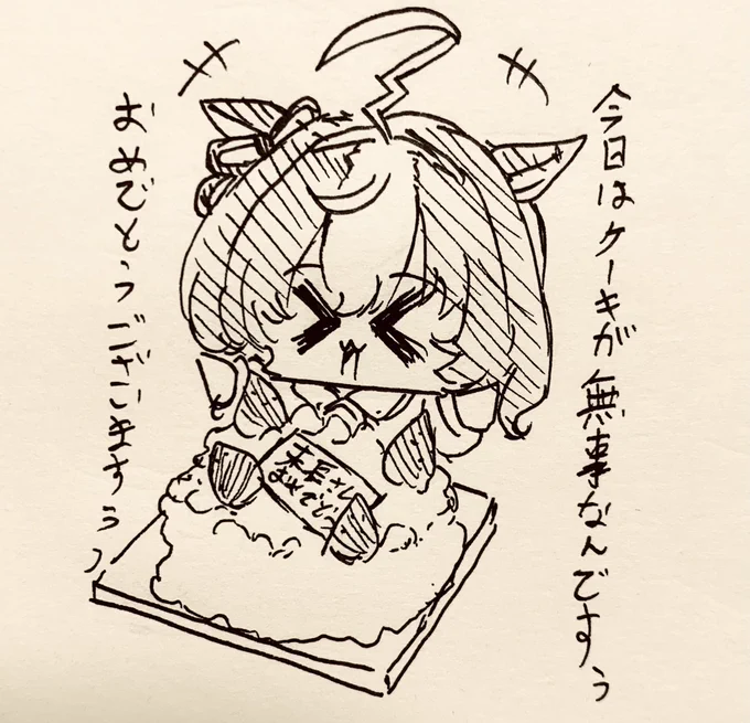 末長さんおめでとうございますぅ🎂🎉 