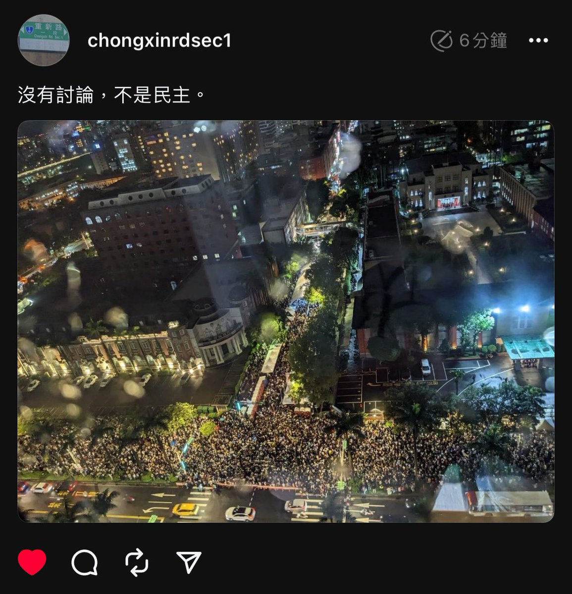 I’m so proud of my country TAIWAN🥹