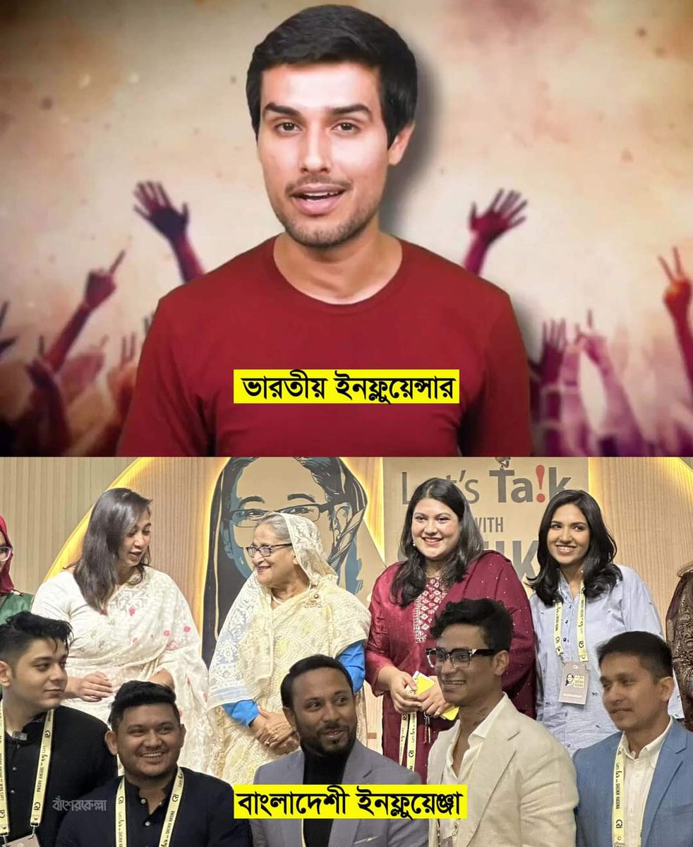 RussellAnamul's tweet image. ধ্রুব রাঠি কে চিনেন তো আপনারা?

#Indianblogger #DhruvaRathi #Bangladeshblogger #India