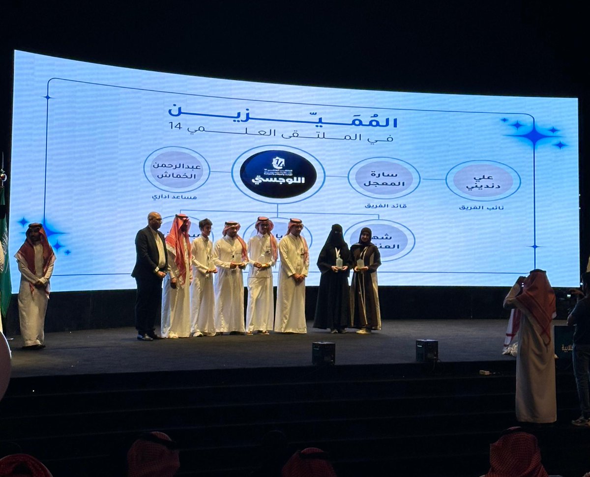 AldossryMD's tweet photo. بهذه الكلمات البسيطة، أتقدم بالشكر الجزيل لكل من ساهم في إنجاح الملتقى العلمي بنسخته 14، بفضل وجود قادة متمكنين ومشاركة الأعضاء المميزين، وشكر خاص لقادة الدعم اللوجستي🤍 https://t.co/BX9Ky76b3C
