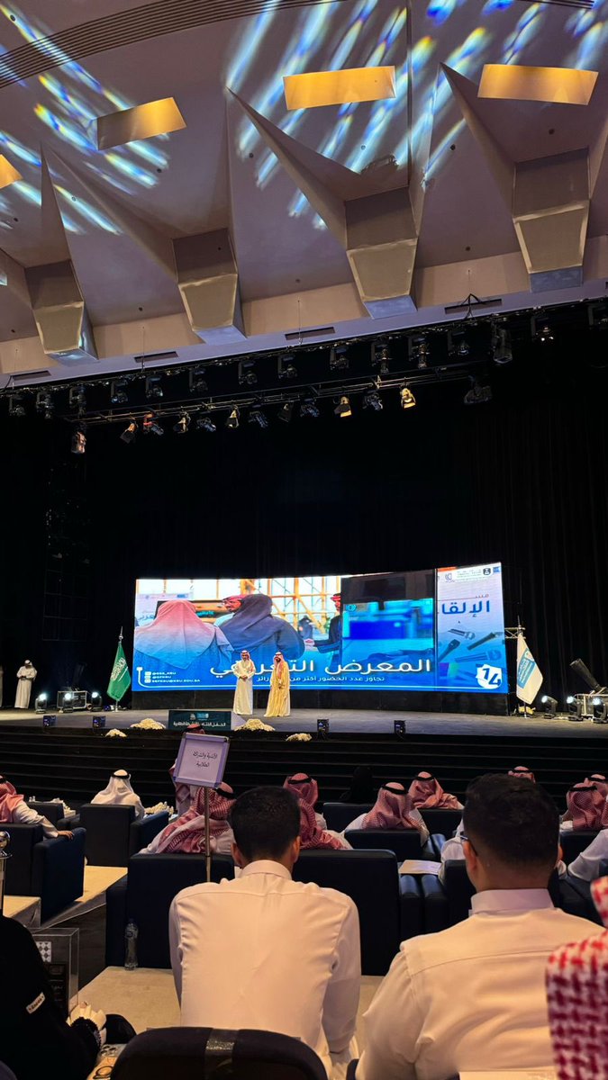 AldossryMD's tweet photo. بهذه الكلمات البسيطة، أتقدم بالشكر الجزيل لكل من ساهم في إنجاح الملتقى العلمي بنسخته 14، بفضل وجود قادة متمكنين ومشاركة الأعضاء المميزين، وشكر خاص لقادة الدعم اللوجستي🤍 https://t.co/BX9Ky76b3C