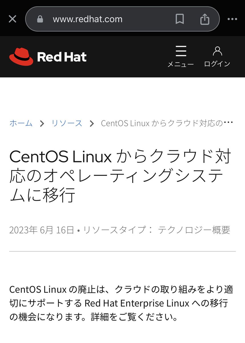 tomneko_p's tweet image. あら、これまだ直ってないの？(^_^;)

#EnterpriseLinux が #InterpriseLinux になってる。

#Redhat