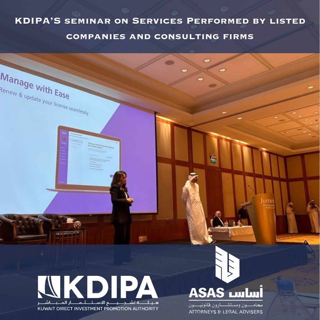 asaslawfirm's tweet image. We are delighted to be invited to participate in KDIPA’S seminar about Services Performed by listed companies and consulting firms approved by KDIPA on behalf of the investors.

And congratulations to @kdipa for launching their new online portal.

#FDI #KDIPA #kuwait