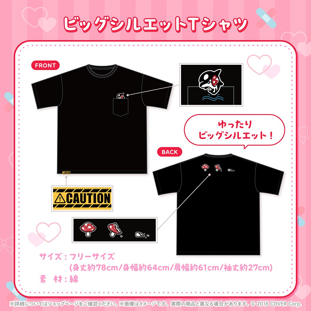 sakamatachloe's tweet photo. 🍄🎣沙花叉クロヱ生誕グッズ発売中です！🎣🍄

沙花叉初のアパレルTシャツ！👕✨
さりげないデザインで日常でも使えます！🥰❤️
ぬいやカバンに気軽に生やせる沙花叉のきのこぬいぐるみバッジもおすすめ！🍄

フルセットでは直筆メッセでチェキをデコっちゃうよ～♡
↓
https://t.co/NOw2hkHU84 https://t.co/lURm7fGw8P