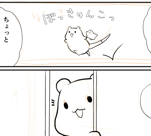 なかなか描き終わらんな～ 
