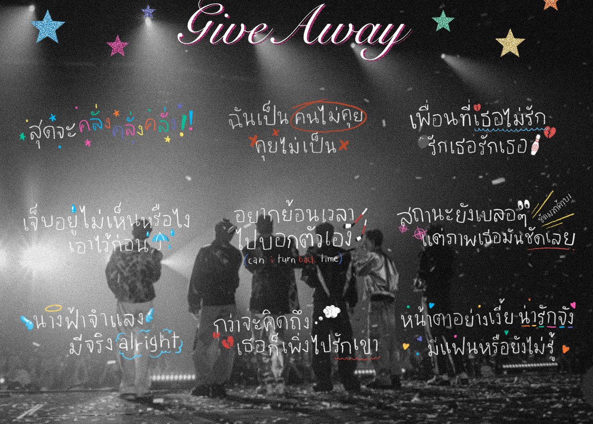 twenty0ct's tweet photo. ( kindly rt  ੯‧̀͡ᥬ⑅ྀི১ੑ𓈒゙⭐️יִ🪽)

♡︎ ♡︎ 2nd PROXIEversary ♡︎ ♡︎

🔗 png proxie’s song lyrics 

🔗 link : https://t.co/Yko9ljTulN

#PROXIEth #giveawayUSER
#2ndPROXIEversaryFanMeeting https://t.co/KzlnYg1dGT