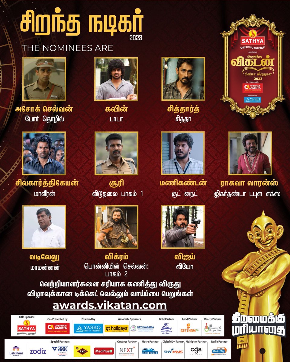 Best Actor 2023 - Your choice ? #VikatanAwards