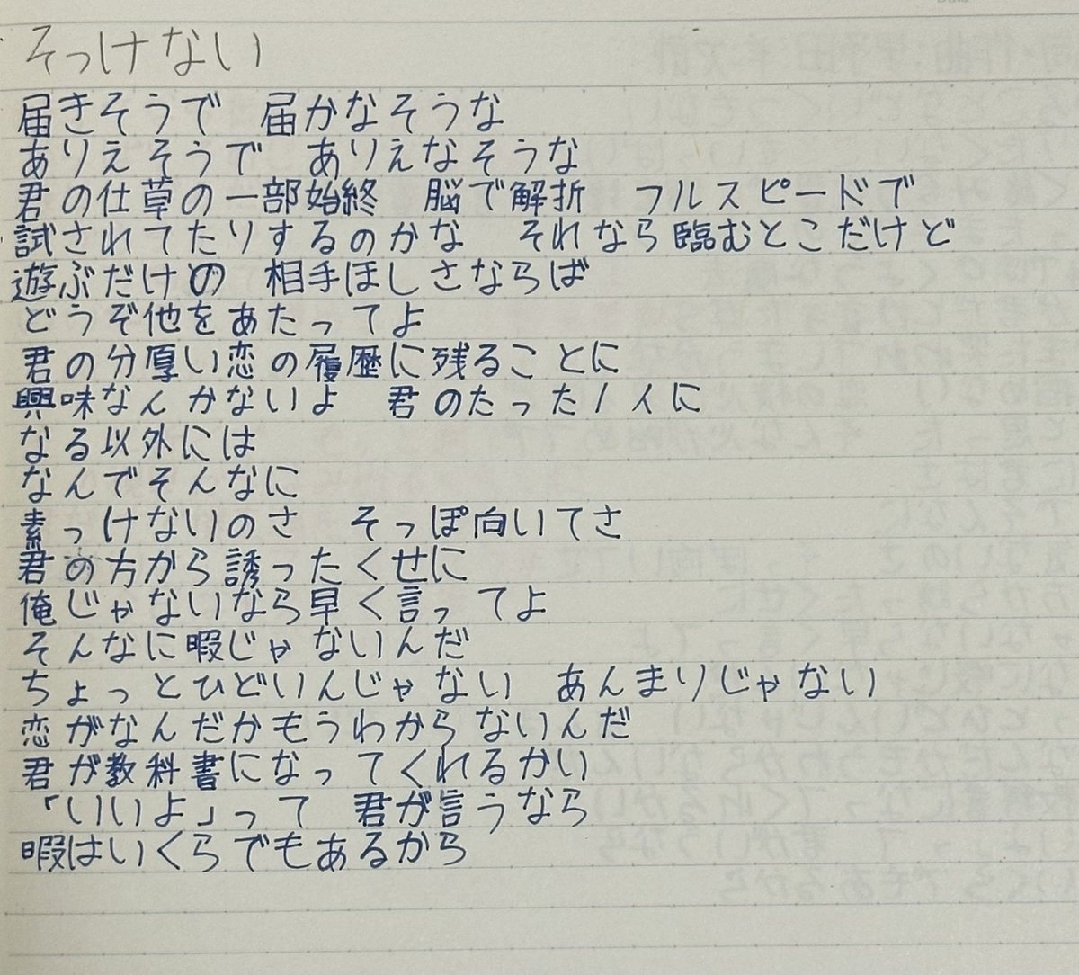 公の場での発言・インタビュー報道記録