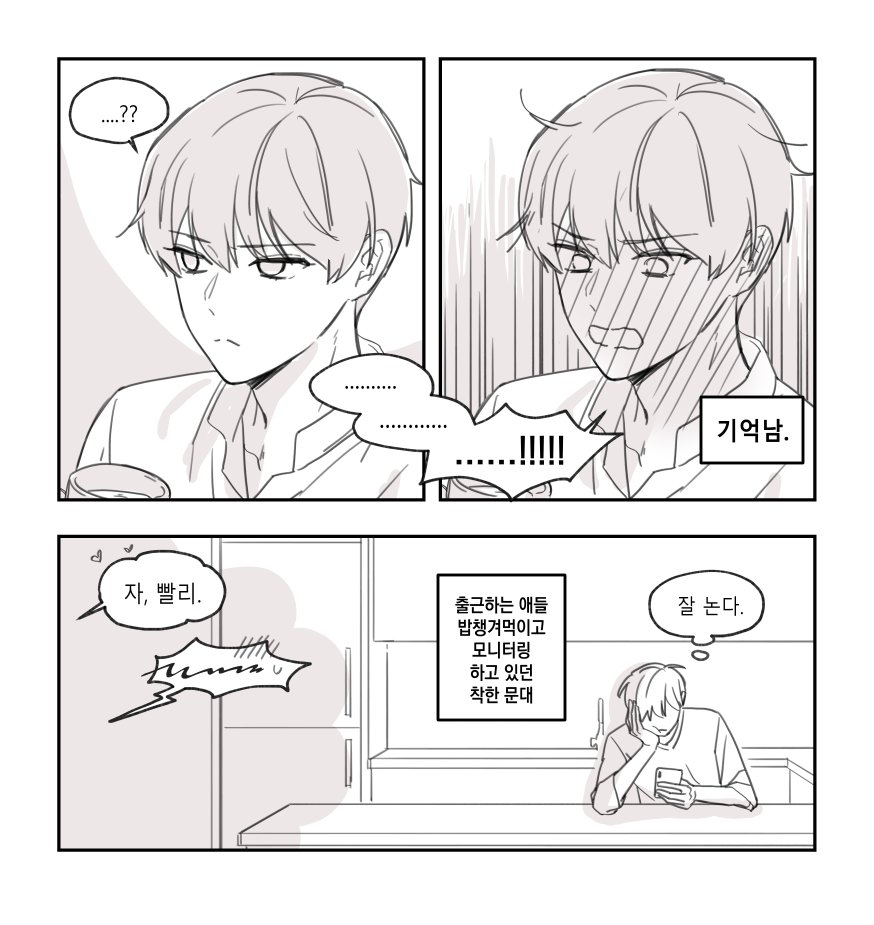 juin_i7's tweet photo. 멍충하게 날짜를 착각해서(ㅠㅠ) 부부는 아니고 신혼부부 모먼트...같은 청배를 다급히 그려왔습니다 
@CHUNGBAEday
#청배는_부부다 👍 https://t.co/j6scCKhX6K