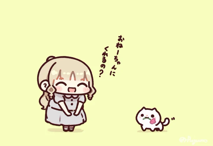 もちちゃんがクレアさんにプレゼントを持ってきた!💐 #描いたよクレアさん 