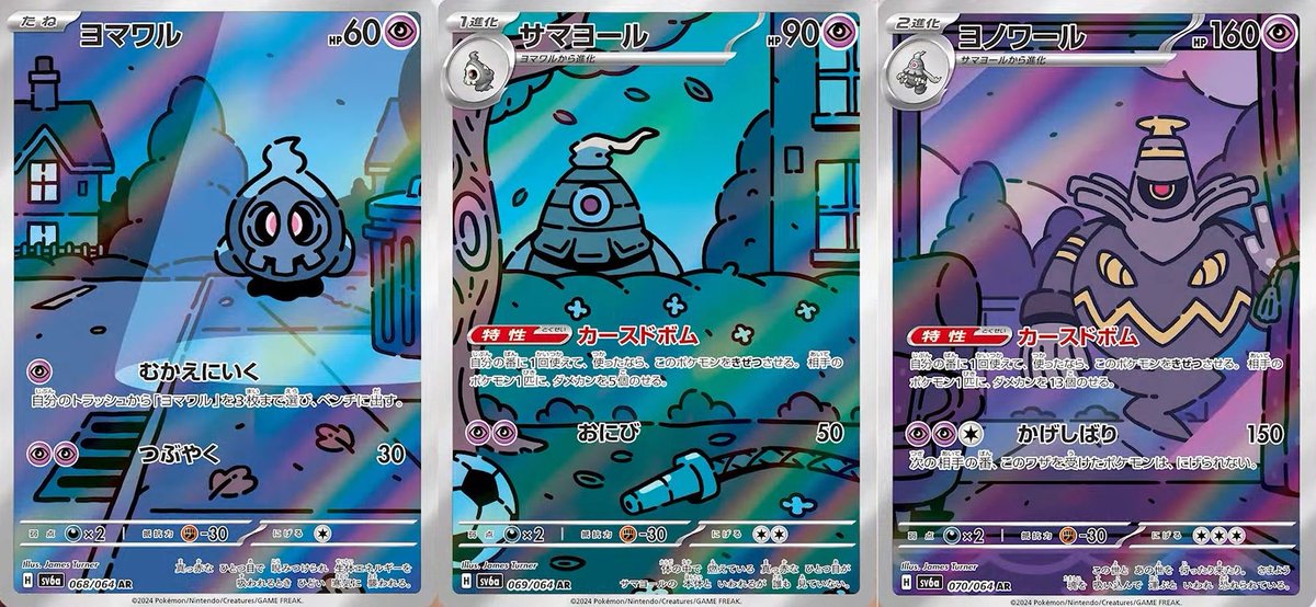 we love it when Pokmon cards tell a story of your impending demise