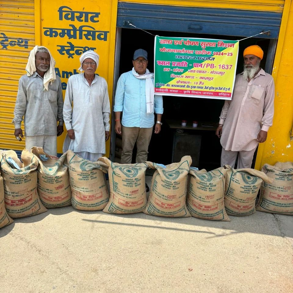 agrideptuk's tweet image. जनपद हरिद्वार के बहादराबाद, लक्सर एवं  खानपुर के ग् गावों में खाद्य एवं पोषण मिशन धान अन्तर्गत  क्लस्टर प्रदर्शन आयोजित किए जाने हेतु कृषकों को कृषि निवेश धान प्रजाति पी बी 1637 और विभिन्न किटनाशकों एवं उर्वरक खाद वितरण किया गया ।
#seeddistribution #Fertilizer #nenoureafertilizer