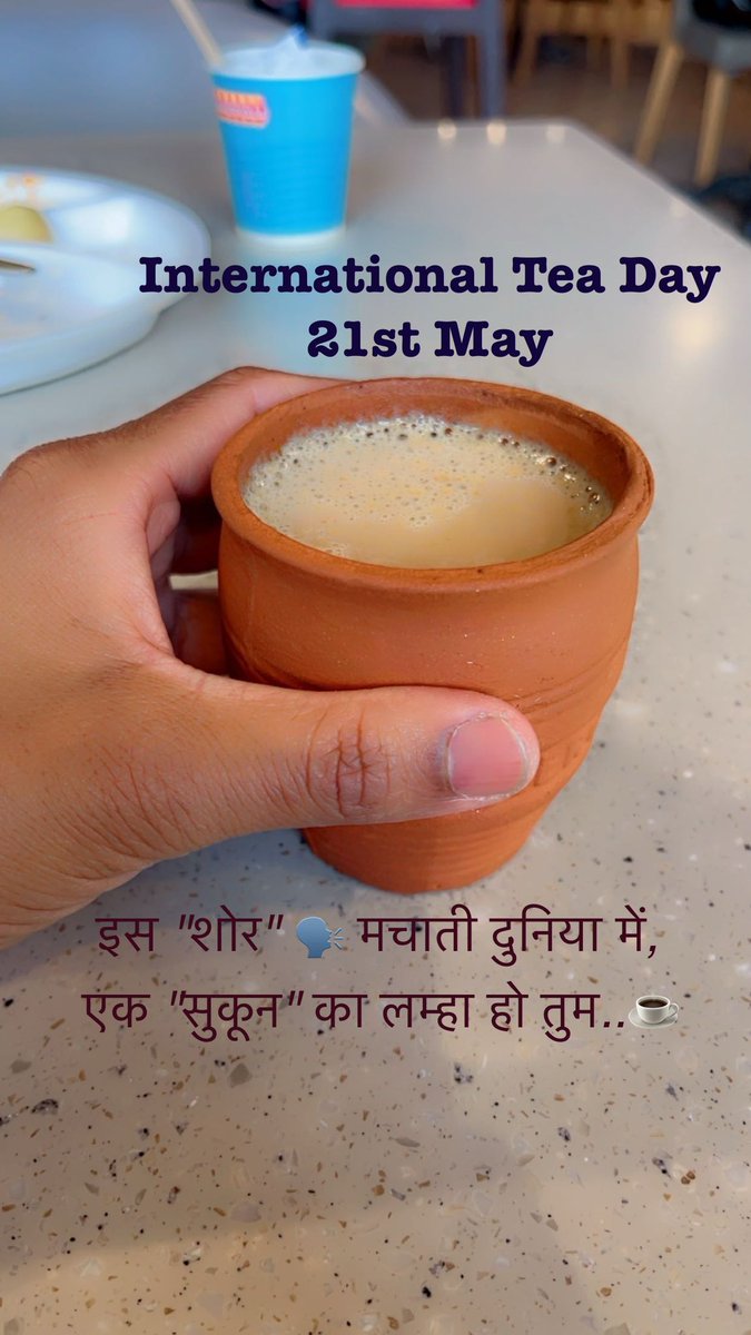 #HappyInternationalTeaDay☕️☕️☕️☕️
To all tea lovers❤️
@satyender_HAS @Pardeep19370949 @satyawangrewal @Yashpal19337039 @nitin_kumar97 @By_mohit