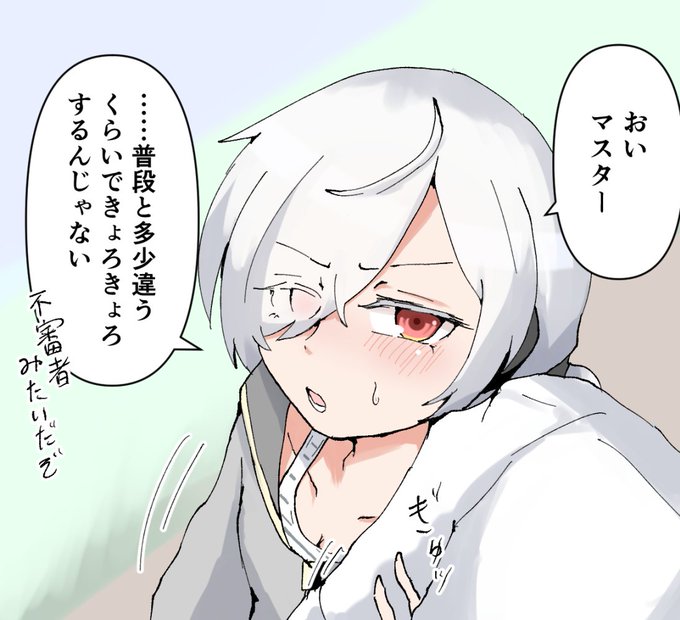 ギンカさん語検定一級の私から言わせてもらうとこのセリフは「もっと今の私を見ろ」って意味なんですよね 