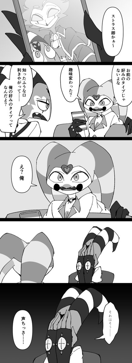 ブリフィズ

古傷えぐっていくスタイル 