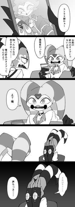 ブリフィズ

古傷えぐっていくスタイル 