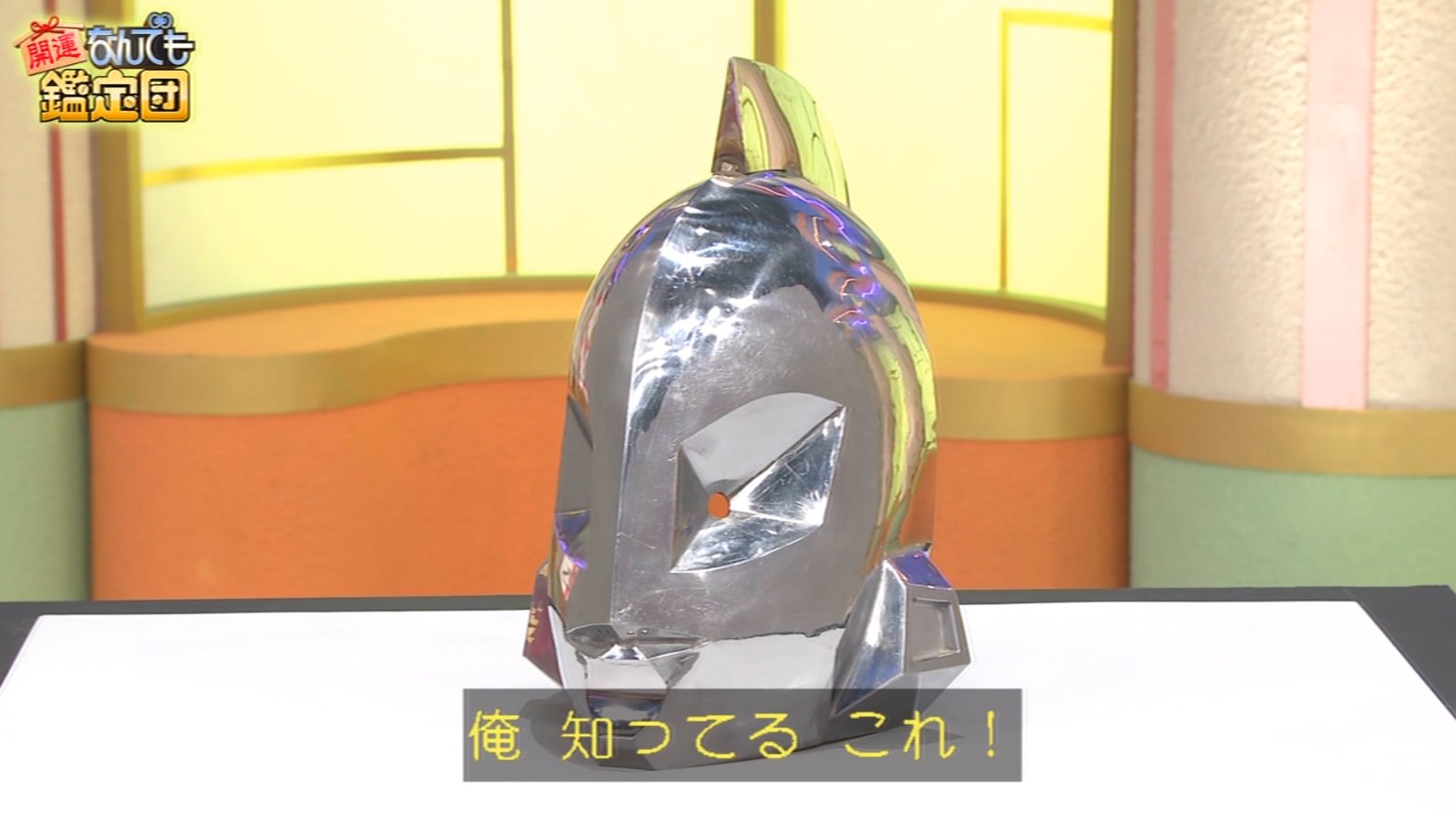 かずちん（二代目） on X: 