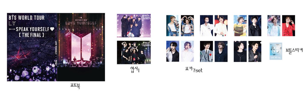 💜 Love BTS day 💜

담아 카페 통판폼 입니다.
#RT 국내주소 2분 세트 랜덤 보내요.🥰
폼 ⬇️⬇️
witchform.com/deposit_form.p…

#아포방포_11년째 
#Love_BTS_day