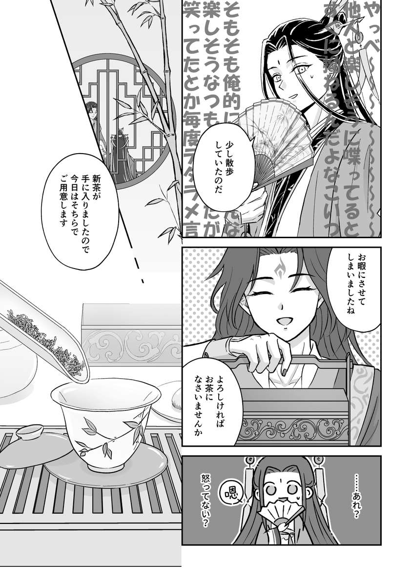 yuyafs's tweet image. さはんWebアンソロ「愉会爽快」に寄稿させていただいた冰秋漫画です。
全14頁。🔞を含みますので続きはポイピクにてご覧ください↓
poipiku.com/3908975/102657…
蛇足ですが作品解説も追加してます😂
期間中はたくさんのスタンプやメッセージ、ありがとうございました🥰
#愉会爽快アフター #svsss