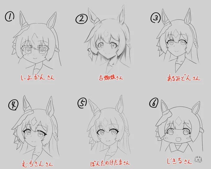 第二弾答え合わせ 