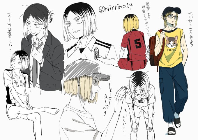 研磨さん練習したー
ゴミ捨て場でペタンと座ってるカットあったけど、あれめっちゃかわいかった 
