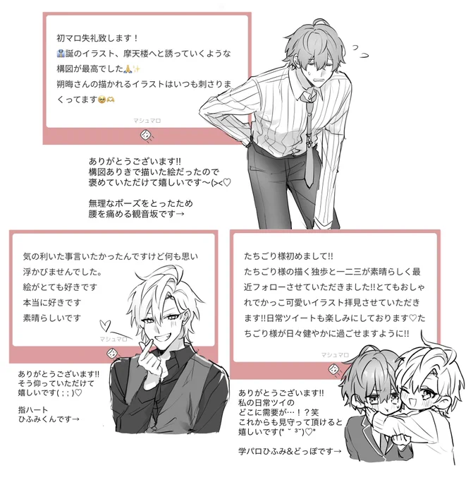 @test
お返事遅くなりすみません!
素敵なマシュマロありがとうございます✨️ 