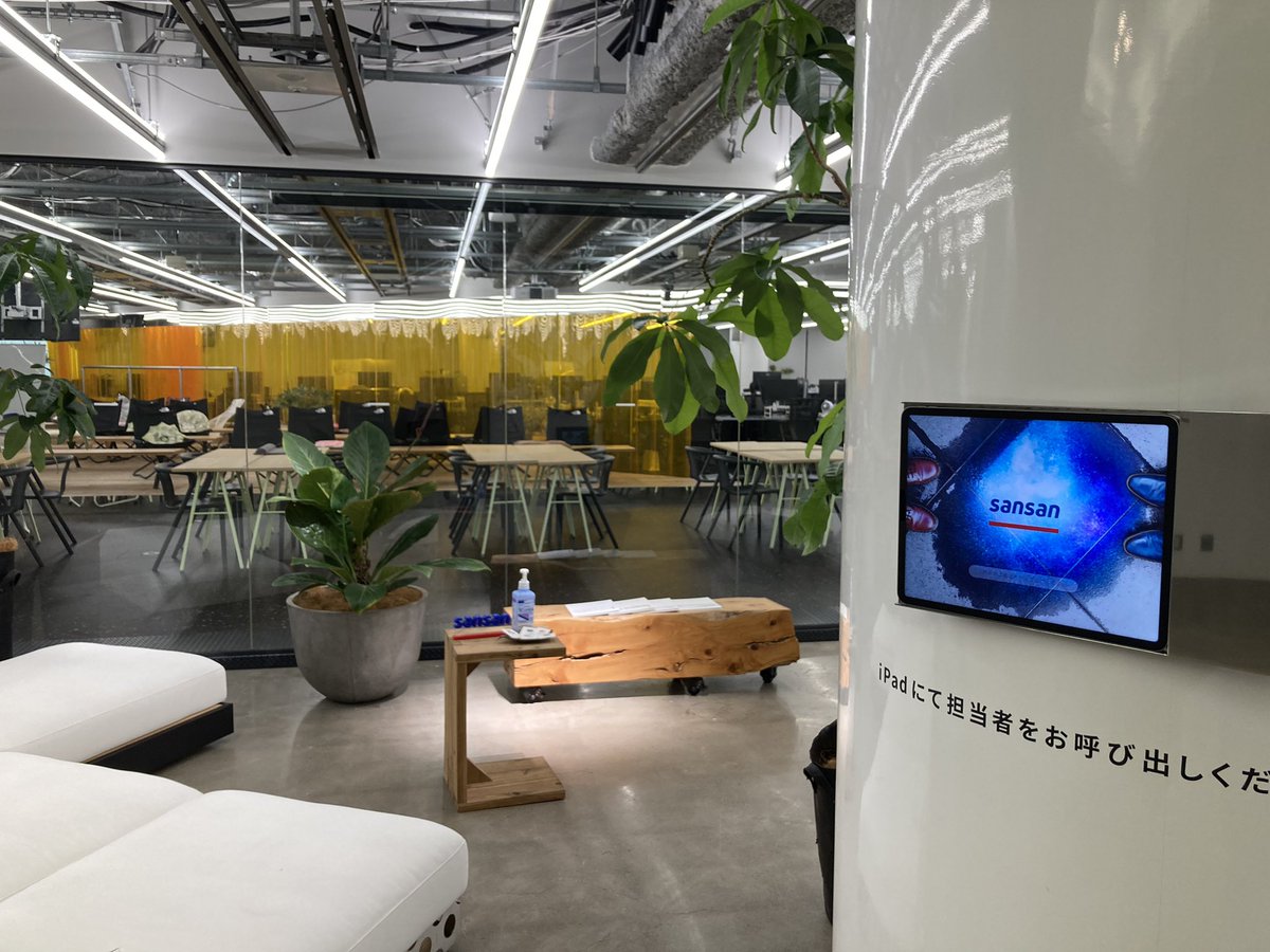 yujittttttt's tweet image. エンジニア寿司パ　楽しかった！ #33Tech