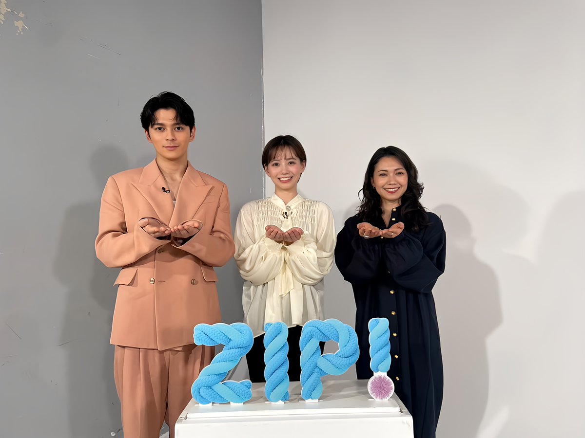 #あしたのZIP! #SHOWBIZコーナー ★あいみょん　最新情報 ★京本大我＆古川琴音　映画「言えない秘密」完成披露イベント ★モデル・眞栄田郷敦を二階堂ふみが撮影！写真集発売インタビュー #ZIP! ゲストは #有吉の壁 SPからマヂカルラブリーさん！ 7時台から登場です！お楽しみに！