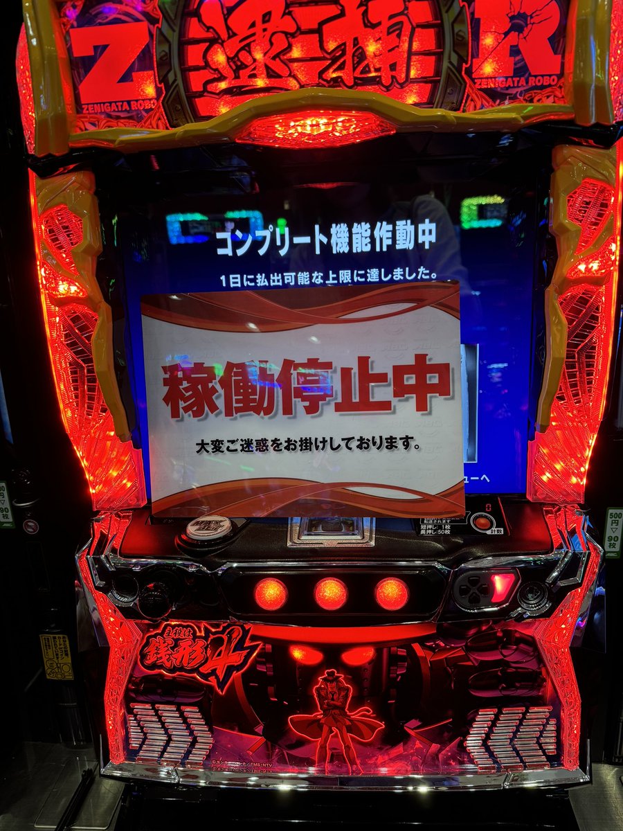 自宅まで配送 希少 証紙付き まつりば！ コイン不要 パチスロ 370 maxresdefault.jpg