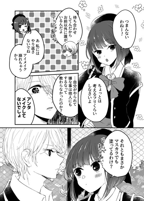 ぬりえる(@yurigera_8959) さんのマンガ一覧 : リツイート順 : 16