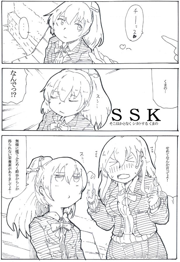 くまのもわるいこ 