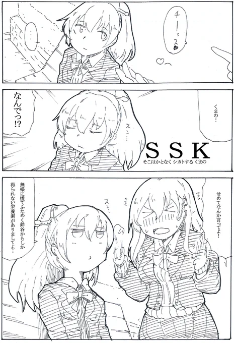 くまのもわるいこ 
