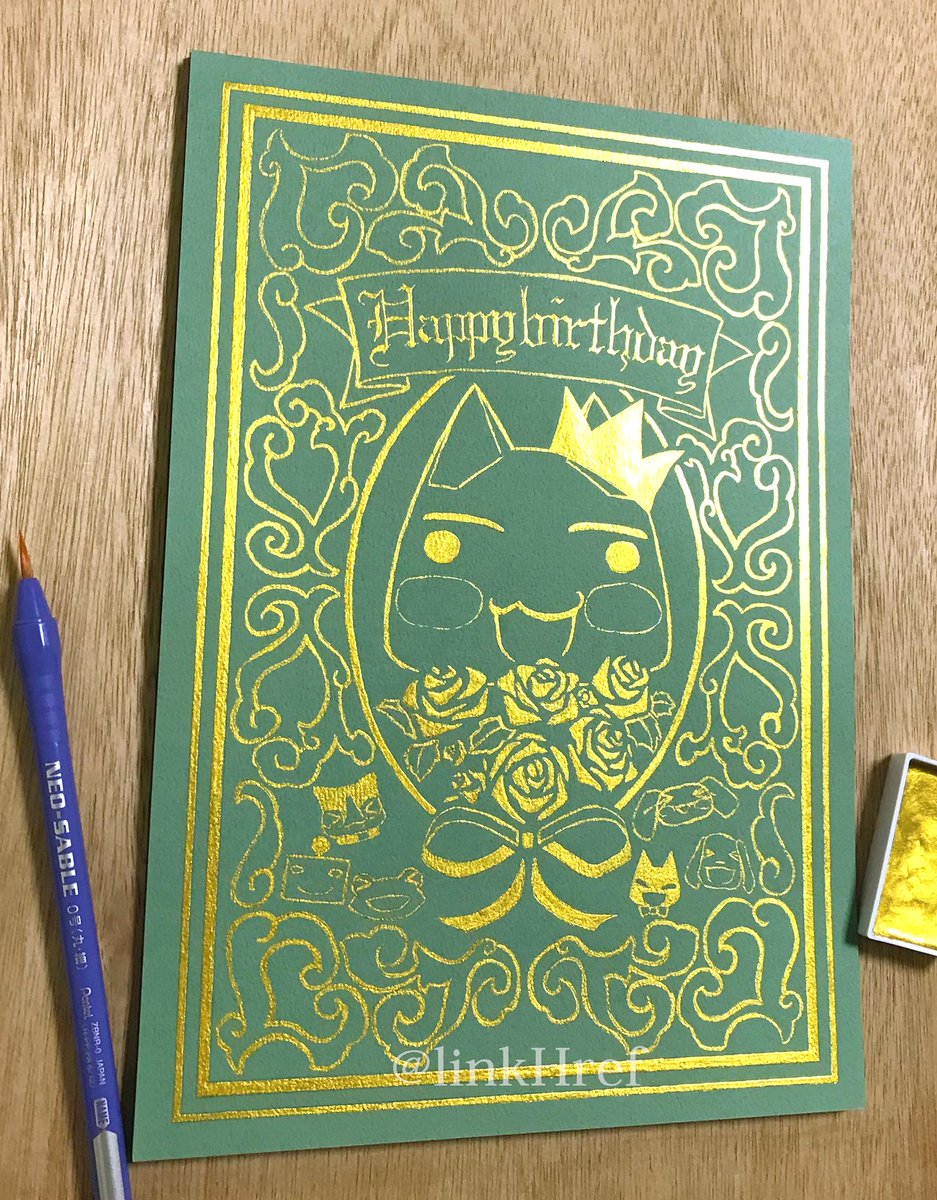 linkHref's tweet image. トロ、遅くなってごめん。
お誕生日のイラストが完成しました！
#どこでもいっしょ