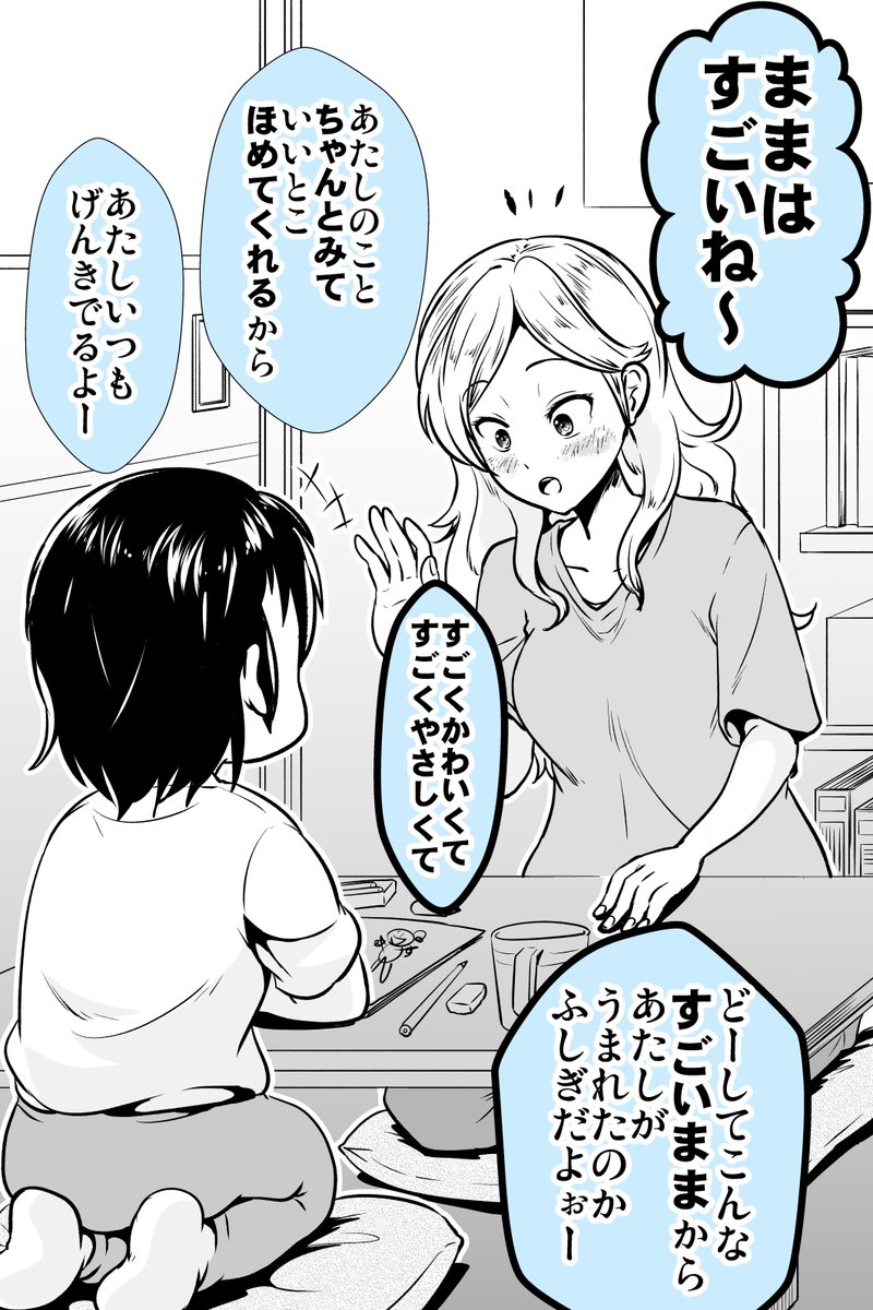 (2/2) 