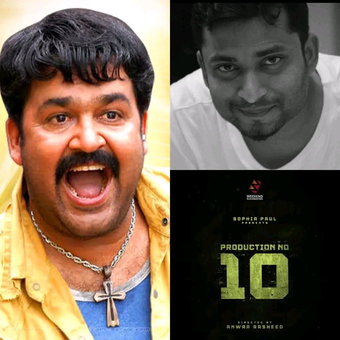 MovieScoopIndia's tweet image. Is it Happening 👀🔥

#Mohanlal - #AnwarRasheed - #WeekendBlockbusters