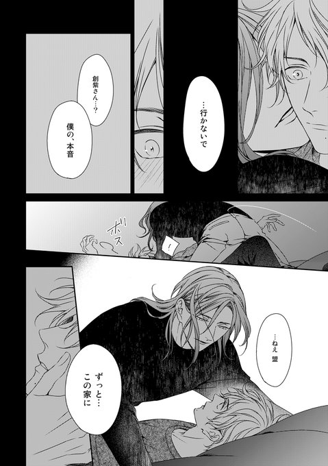 南月ゆう(@toriniku_y) さんのマンガ一覧 | ツイコミ(仮)