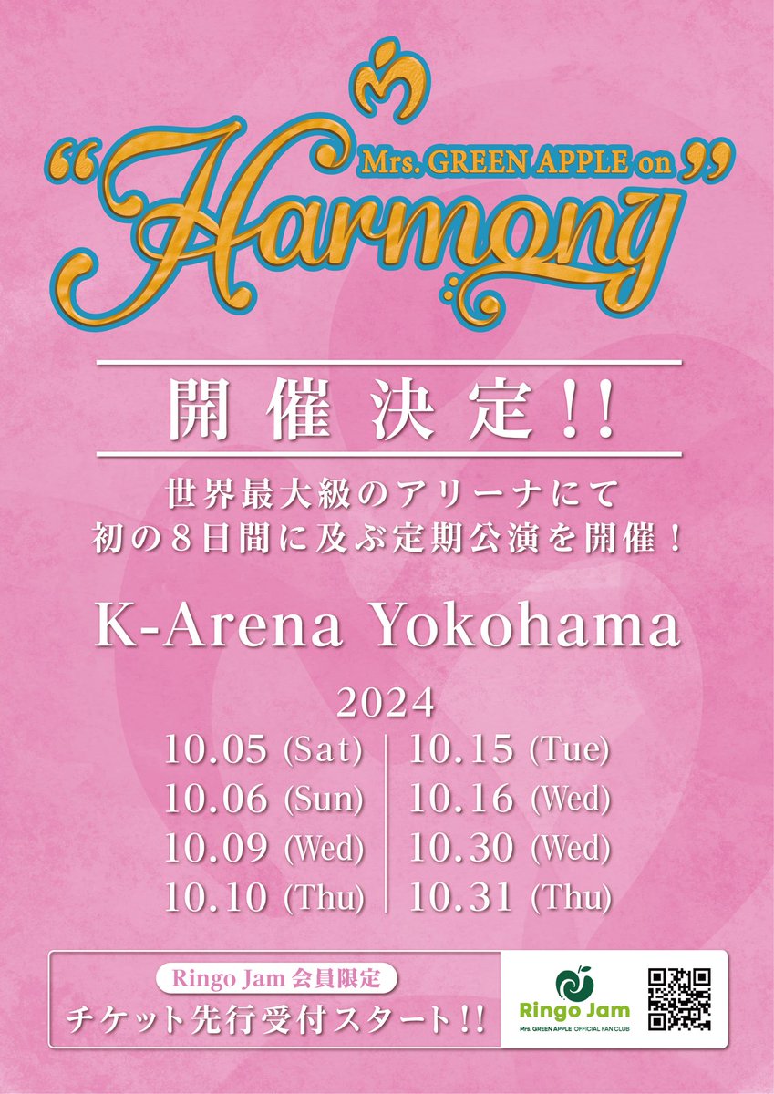 NEWS🎼】 ⁡ 世界最大級のアリーナ「Kアリーナ横浜」にて、8日間に及ぶ