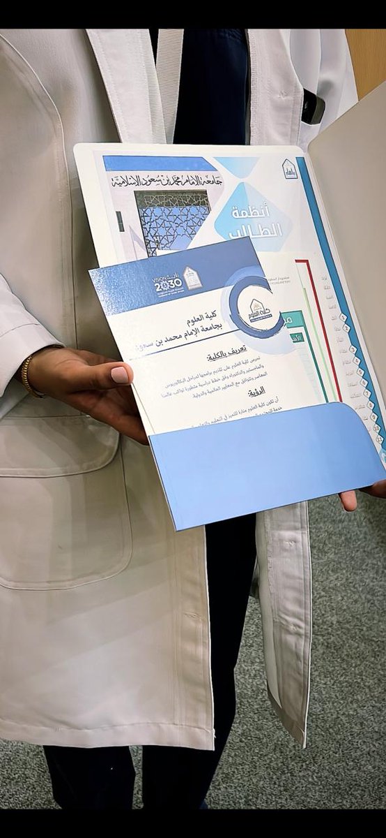 imam_GEC's tweet photo. تعزيزاً للدور الريادي لـ #جامعة_الإمام في تعزيز الشراكات المجتمعية،نظمت الإدارة العامة لمدينةالملك عبدالله ممثلة بإدارةالفعاليات بالتعاون مع كلية العلوم اللقاء التعريفي الخاص بزيارة طالبات المرحلة الثانوية من مدارس البيارق الأهلية صباح اليوم الثلاثاء،بحضورمشرفات المدارس و ٤٨طالبة https://t.co/EATdwGc6RY